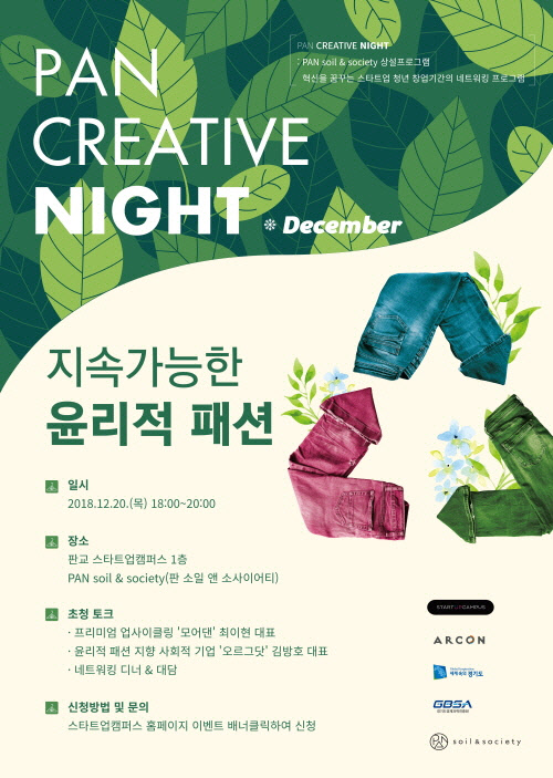 출처 : 스타트업캠퍼스판